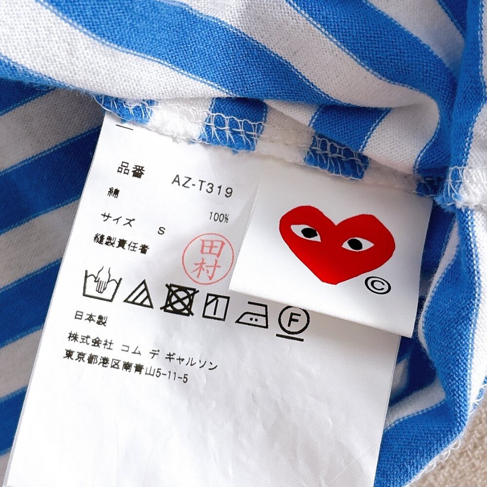 BRAND NEW CDG PLAY SIZE S TOP - Picture 5 of 5
